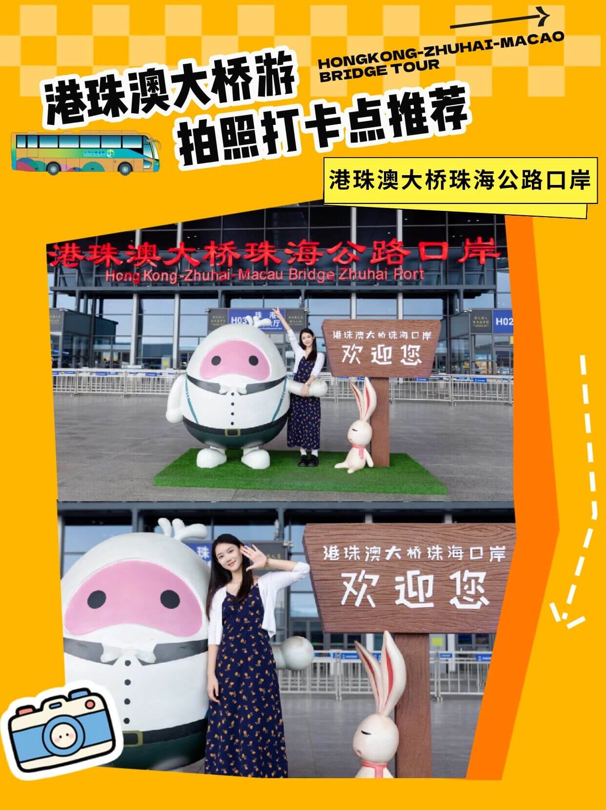 来港珠澳大桥游就这样拍，包出片的